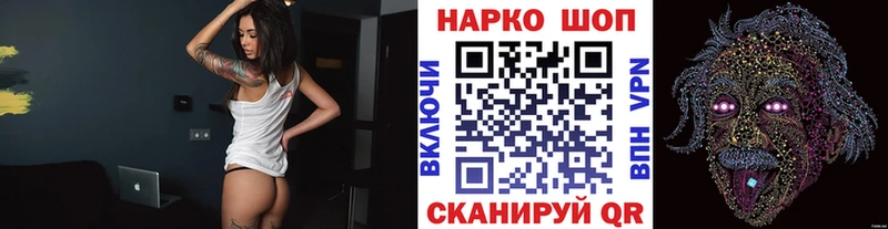 Мефедрон Зуевка
