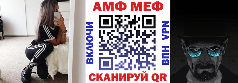 наркошоп  Зуевка  Amphetamine Розовый 