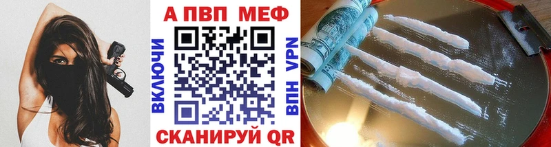 Alpha-PVP крисы CK  Зуевка 