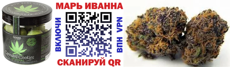 Canna-Cookies конопля  Зуевка 