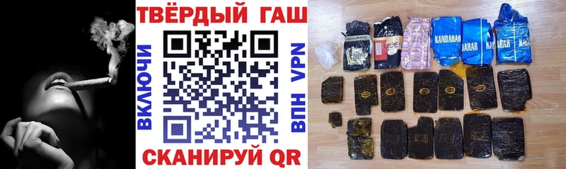 даркнет сайт  МЕГА ТОР  Гашиш hashish  Зуевка 