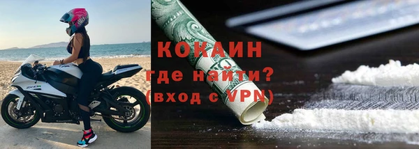 метадон Губаха