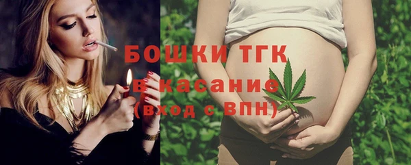 дистиллят марихуана Аркадак