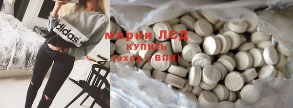 бошки Армянск