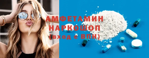 mdma Грязи