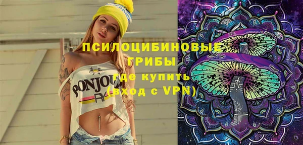 mdma Грязи