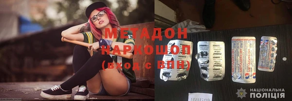 дистиллят марихуана Аркадак