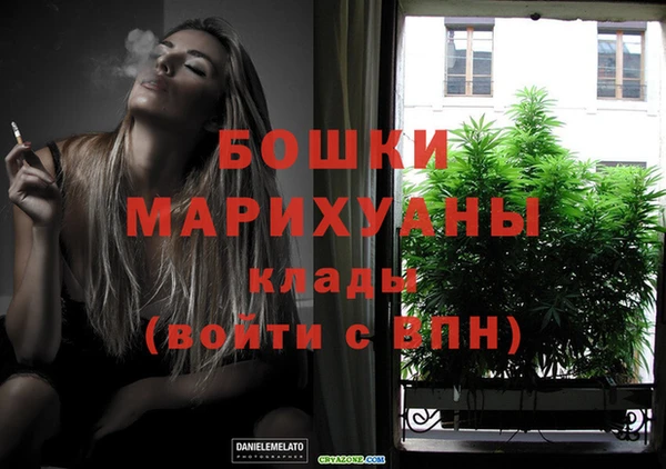 бошки Армянск