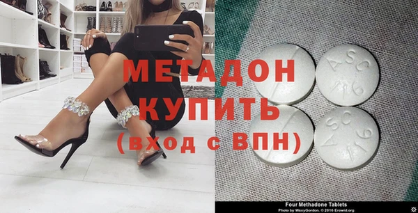дистиллят марихуана Аркадак