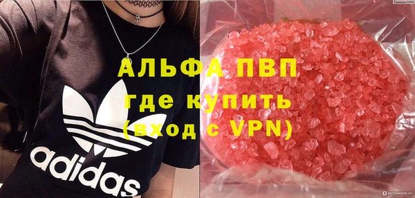 бошки Армянск