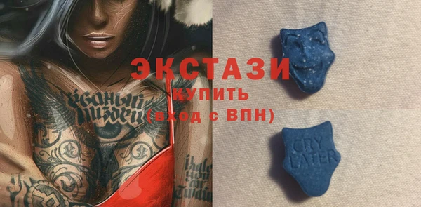 бошки Армянск