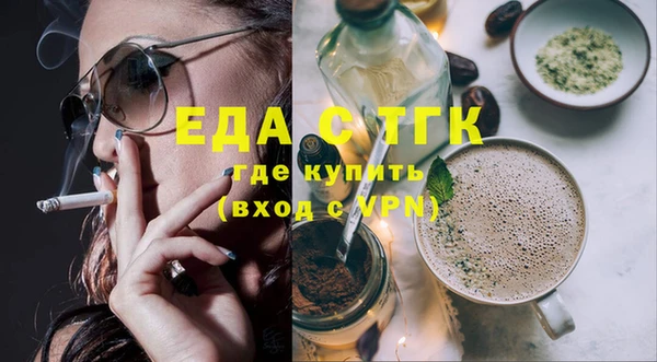 бошки Армянск
