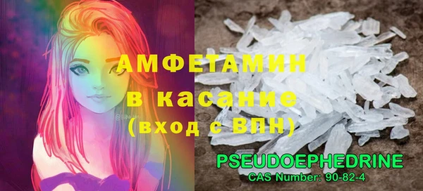 бошки Армянск
