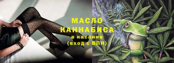 бошки Армянск
