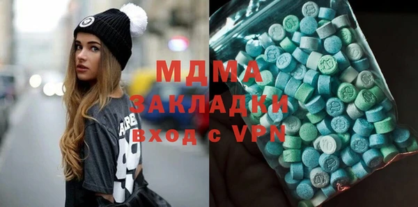 дистиллят марихуана Аркадак