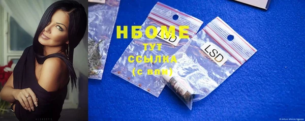 бошки Армянск
