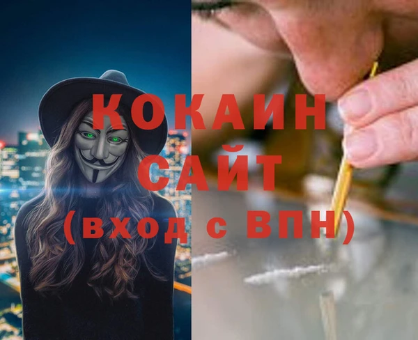 дистиллят марихуана Аркадак