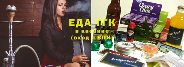 бошки Армянск