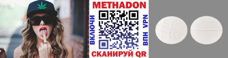 ссылка на мегу сайт  Зуевка  МЕТАДОН мёд 