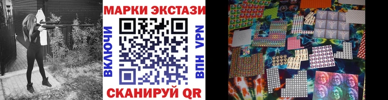 Марки NBOMe 1,5мг  Зуевка 