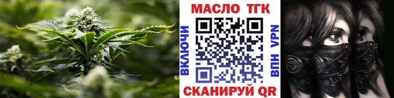 дарнет шоп  Зуевка  Дистиллят ТГК вейп 