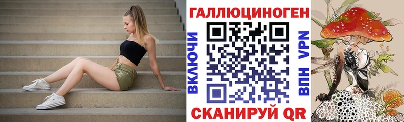 купить наркотики сайты  Зуевка  Псилоцибиновые грибы мухоморы 